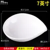 Prato Branco de Melamina Prato de Lanche Comercial KTV Restaurante Hotel Hot Pot Porcelana Imitação Louça Acompanhamentos Pratos Frios