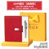 Pluma Metálica de Firma, Caja de Regalo Exquisita de Alta Gama, Caja de Regalo para Cuaderno, Souvenir Corporativo Imprimible de Alta Gama para Negocios