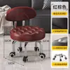 Taburete pequeño con ruedas universal estilo italiano ruedas taburete móvil taburete bajo para el hogar sala de estar con ruedas silla con respaldo taburete deslizante