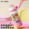 Botella de agua aislada para niños de alta calidad y elegante, hecha de acero inoxidable 316, con una pajilla de doble propósito y gran capacidad, perfecta para uso al aire libre y conveniente para estudiantes.