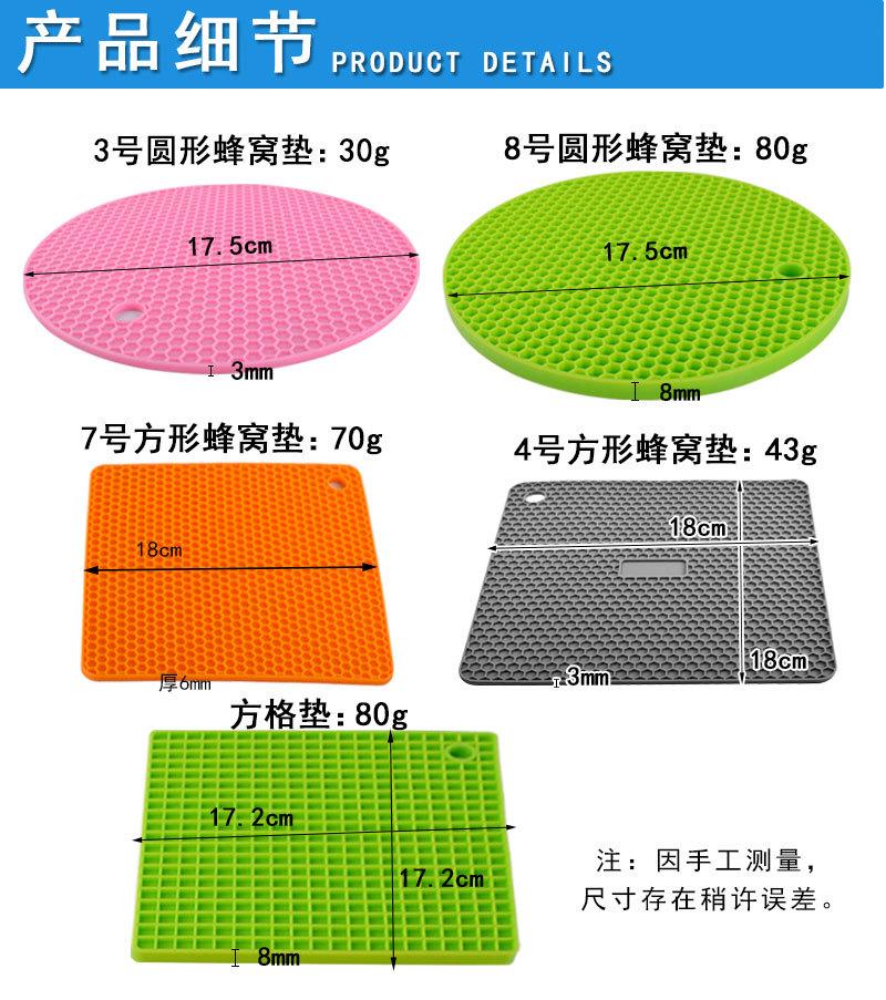 5款蜂窝垫集成-详情_02.jpg