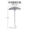 Extractor de clavos portátil para tienda de campaña al aire libre, herramienta para acampar, gancho de extracción, extractor de clavos, accesorios para toldos