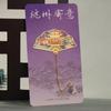 Marcapáginas de metal hueco de estilo chino, regalo de vacaciones con paisajes famosos de Hangzhou, paisaje del Lago Oeste, recuerdos turísticos culturales y creativos.
