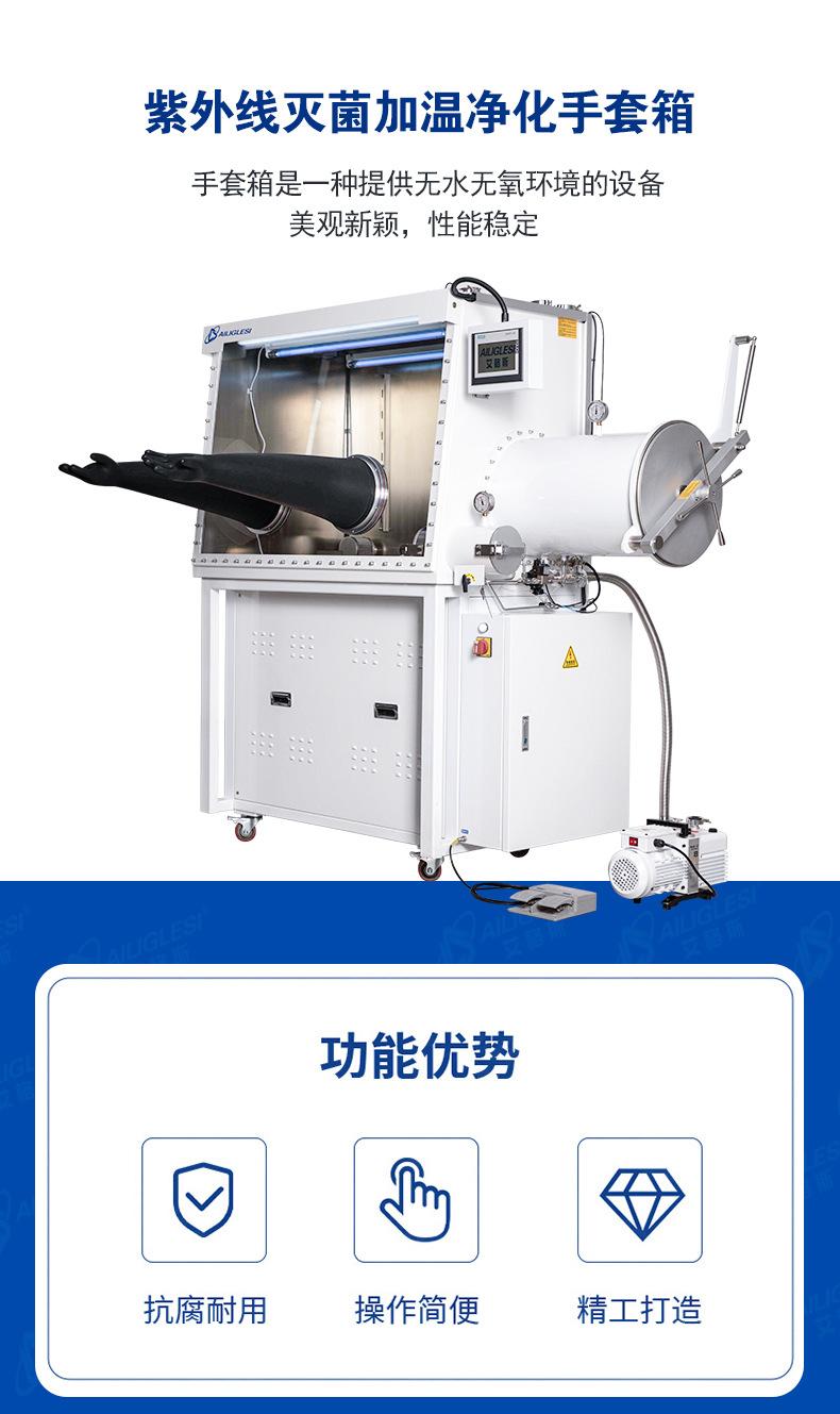 净化系统-阿里巴巴_01 (4).jpg