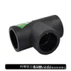 Accesorios de tubería de agua de grifo PE junta de 6 puntos rosca interior y exterior tesin socket de tubería de suministro de agua soldadura por fusión en caliente PE tesin de igual diámetro