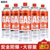 Estufa de Gas Mini Cuadrada Pequeña para Exterior Estufa de Gas Portátil Plegable Estufa de Casete Estufa de Camping Cocina Calentador de Agua