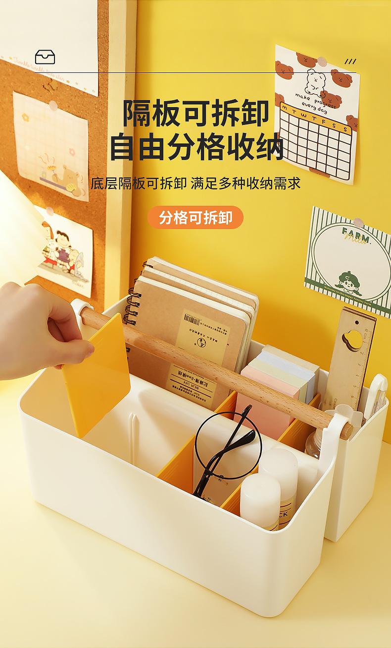 6411文具收纳盒_08.jpg