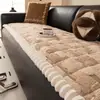 Fornecimento exclusivo transfronteiriço de almofadas de sofá de pelúcia, espessadas para outono e inverno, com um design antiderrapante de peça única e capa de sofá resistente a arranhões de gato
