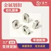 Hebilla Antideslizante para Ropa de Tela Hebilla Deslizante de Metal en Forma de U Hebilla de Fijación para Cordón de Cuerda Forma de Gota de Agua Accesorios para Ropa
