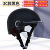 Capacete Infantil Desenho Motocicleta Veículo Elétrico Meio Capacete Capacete de Segurança para Meninos e Meninas Estudantes Atacado Capacete de Proteção de Segurança