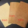 Cabañas de madera, casas de huéspedes, hoteles, salones de té, tapetes de ratán anti-moho, telas de ratán, materiales de decoración para techos y paredes