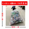 Empaque para Botellas de Bebida Bolsa Grande Blanca Tejida Venta al por Mayor Botella de Agua Mineral Bolsa de Malla Extra Grande Bolsa de Malla de Nylon para Almacenamiento