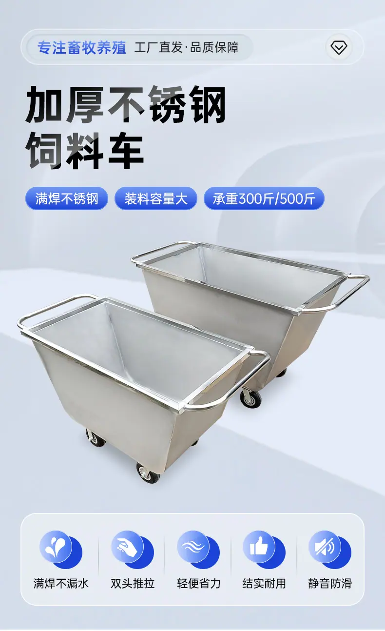 饲料车详情_01.jpg
