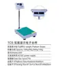 2018 Nueva báscula electrónica de plataforma de doble cara Xianghai TCS 100kg150kg300kg báscula electrónica de precios al por mayor