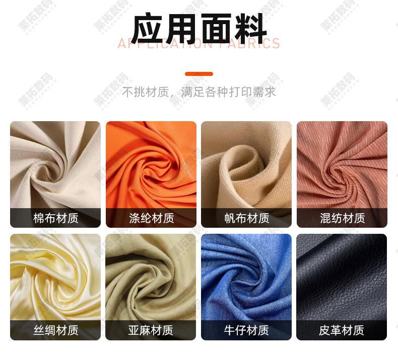 桌面白墨烫画详情页模板_05