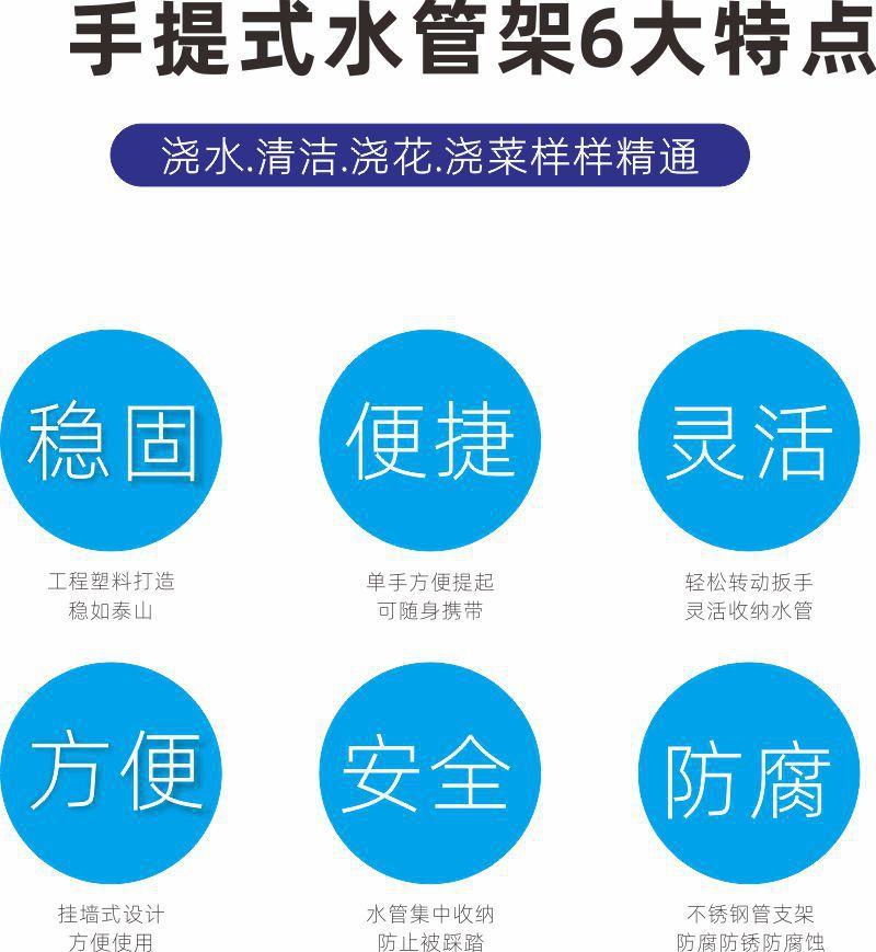 浇花浇水花园水管