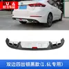 Labio Trasero Hyundai Elantra, Difusor Trasero Modificado Elantra, Parachoques Trasero de Cuatro Piezas Grande y Pequeño, Decoración de Spoiler Trasero, Labio Trasero