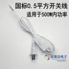 Chip de LED para lâmpada, placa de dessoldagem, ferramenta, placa de aquecimento PTC, estação de solda, placa de alumínio, termostato de aquecimento elétrico, elemento de aquecimento