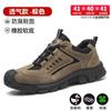 Zapatos de Protección Laboral Transfronterizos para Hombre, Zapatos con Puntera de Acero Anti-Aplastamiento y a Prueba de Perforaciones, Zapatos de Trabajo de Protección de Seguridad Resistentes al Desgaste, Venta al por Mayor de Zapatos de Protección Laboral para las Cuatro Estaciones
