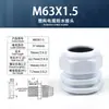 Conector Impermeable de Cable de Plástico Nylon M12/16/20/25/32/40/50/63 Tuerca de Prensaestopas de Fijación
