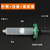 Accesorios para máquina dispensadora estilo americano/japonés jeringa dispensadora 3cc5cc10cc 30cc 55cc adaptador/adaptador