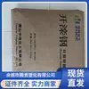 Pom Tangshan Zhonghao K90-1 Grado General Polipropileno Resina de Formaldehído Zhongjie Química Viscosidad Media Resistente al Desgaste