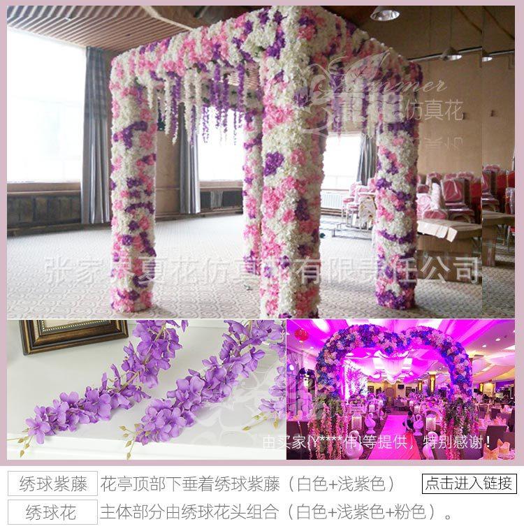绣球花头XH(2014)_45.jpg