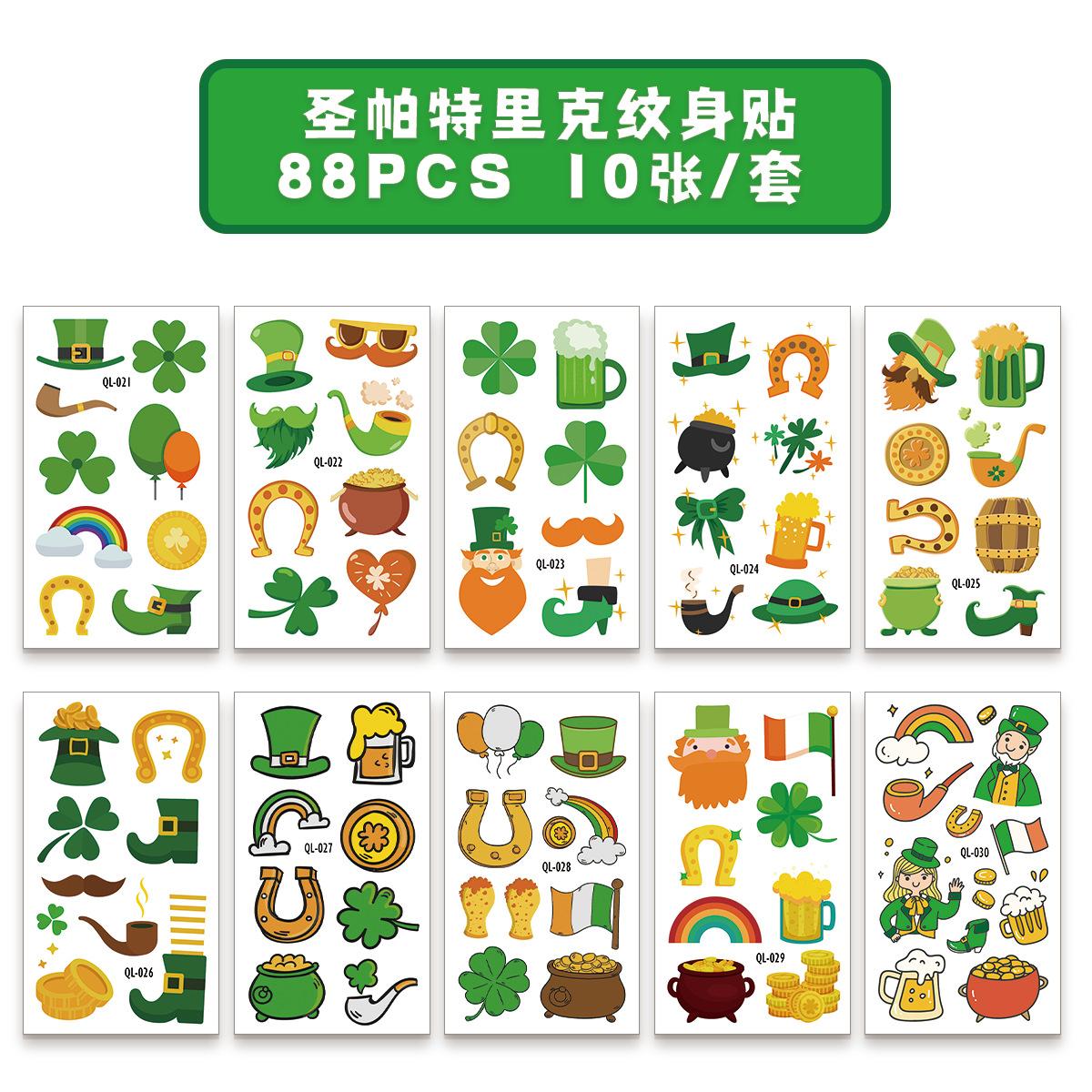 QL021-030 圣帕特里克-1.png