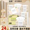 Jierou Mountain Room Camélia Papel Tissue 100 Folhas Tissue Doméstico Facial Grande Pacote Caixa Grande Lote Guardanapo Papel Higiênico