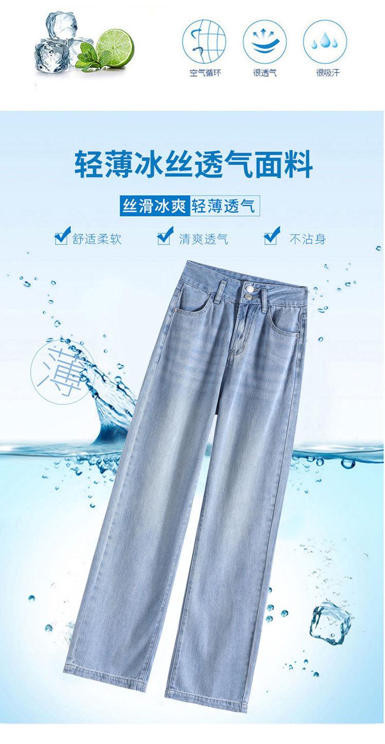 天丝牛仔阔腿裤女2024春夏薄款高腰宽松冰丝垂感直筒拖地裤