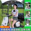 Nuevo Estilo Toldo Retráctil y Plegable para Vehículo Eléctrico, Parasol de Liberación Rápida, Paraguas Impermeable y Protector Solar para Patinetes Eléctricos y Motocicletas