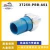 Sensor de presión de aceite para Honda Acura, venta al por mayor, 37250-prb-a01 PS513 1S6852