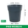 Vaso de Flores Respirável Universal, Vaso Moraga de Galão, Vaso de Flores de Plástico Resina para Mesa Balcão, Vaso Respirável para Suculentas com Prato