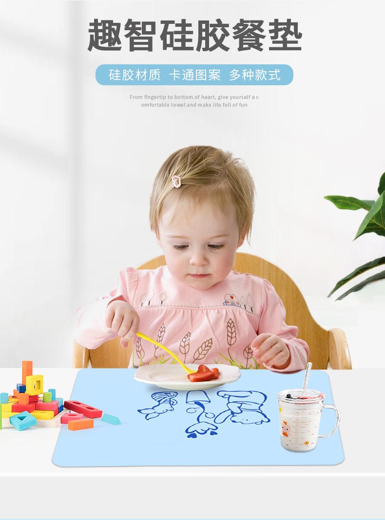 至用餐垫集合链接_01.jpg