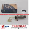 Aplicável a Isuzu Jiangling Pickup Treasure Book Cilindro Mestre de Fechamento Alto Qingling Pickup Cilindro Mestre de Embreagem 8-97136445