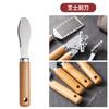 Utensílios de cozinha com cabo de faia e aço inoxidável, pequenos utensílios de cozinha, batedor de ovos, conjunto de facas diversas para descascar e cortar pizza e queijo.