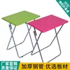 Mesa Dobrável Simples para Apartamentos Pequenos, Mesa e Cadeiras Dobráveis para Camping, Mesa Dobrável para Feira, Mesa de Jantar, Mesa Portátil para Exterior Atacado
