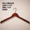 Tienda de ropa percha de madera maciza percha de madera retro ropa de hombre ropa de mujer ropa de niño para colgar soporte de ropa antideslizante estante para pantalones venta al por mayor