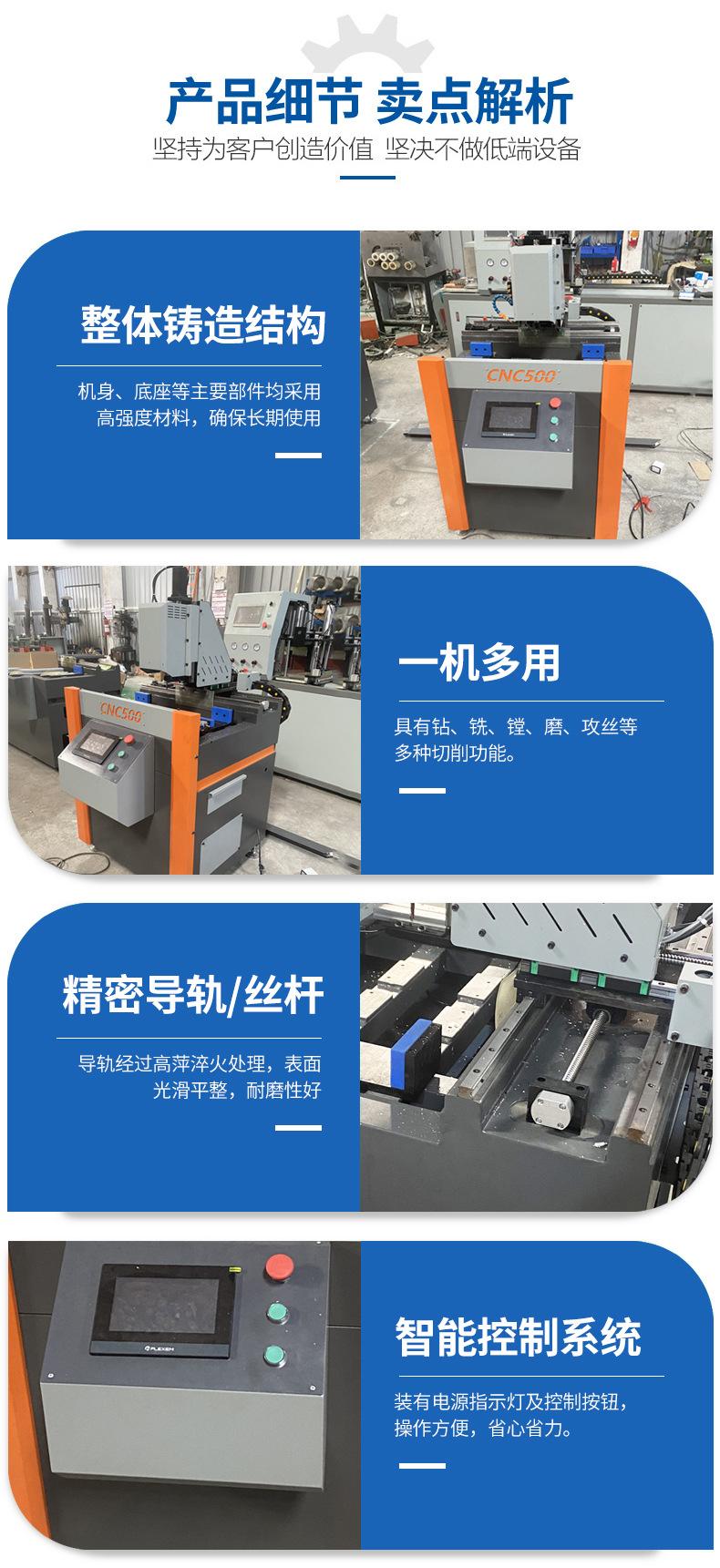 迷你数控钻铣机详情_04.jpg