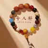 Pulsera de 18 Semillas Imitación Bodhi, Estilo Chino, Cuentas Budistas Retro, Pulsera de 18 Semillas para Hombres y Mujeres, Joyería de Mano para Parejas
