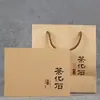 Té Pu'er al por mayor té de plata rota té fragante glutinoso fósil caja de embalaje embalaje de regalo de té 500g caja vacía de té