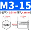 Tuerca remachable avellanada de acero inoxidable Tuerca hexagonal externa impermeable Tuerca de espárrago Inversa TBSO/TBSOS-M4M5M6