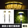 Luzes Solares para Gramado, Luzes de Paisagismo para Pátio de Vilas Externas, Luzes Externas, Luzes de Jardim, Luzes de Solo para Quintal à Prova d'Água