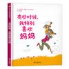 [Livro Ilustrado Capa Dura Atacado] Vovô Tem Que Ter um Jeito Livro Ilustrado Capa Dura Xinyi para Crianças Autêntico Meu Pai Minha Mãe