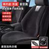 Cojín calefactor para coche de iones de plata nano, cojín de asiento de felpa modificado con calefacción eléctrica para invierno, 12 V/24 V