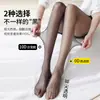 Medias de seda negra ultrafinas 0D para mujer, estilo verano fino, cualquier corte, anti-desgarros, duraderas, entrepierna en T, medias negras súper transparentes al por mayor