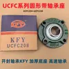 KFY Kaifeng Carcasa Redonda Engrosada para Rodamiento con Rodamiento UCFC211 FC212 213 214 215 216 218
