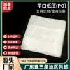 Bolsas Po para Venda no Atacado em Estoque, Bolsas de Filme de Alta Pressão Semi-Transparentes à Prova de Poeira e Umidade, Bolsas de Embalagem Po Resistentes a Rasgos e Espessadas