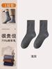 Calcetines 94% Lana Pura para Hombres y Mujeres, Calcetines Cálidos de Media Caña para Otoño e Invierno, Calcetines Largos de Cachemira Gruesos para el Noreste, Forrados de Polar para Hombres