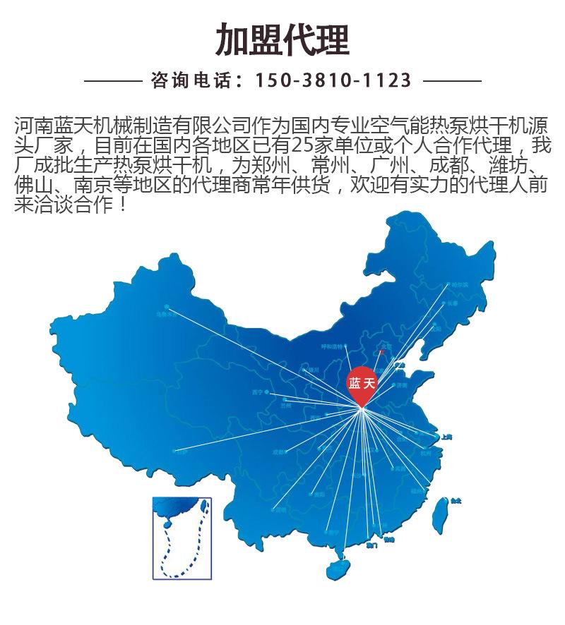 详情_23.jpg